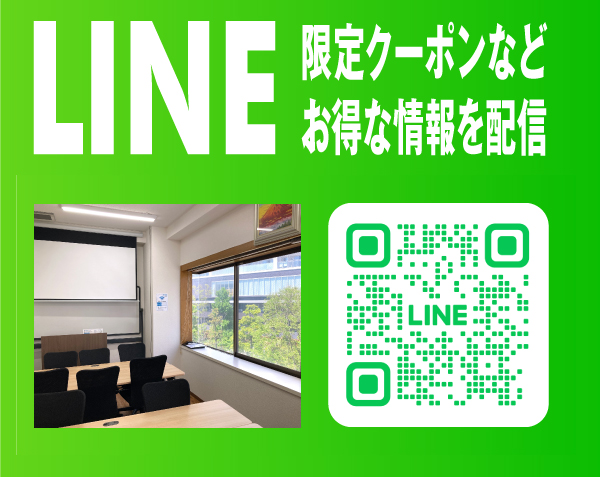LINE登録QRコード